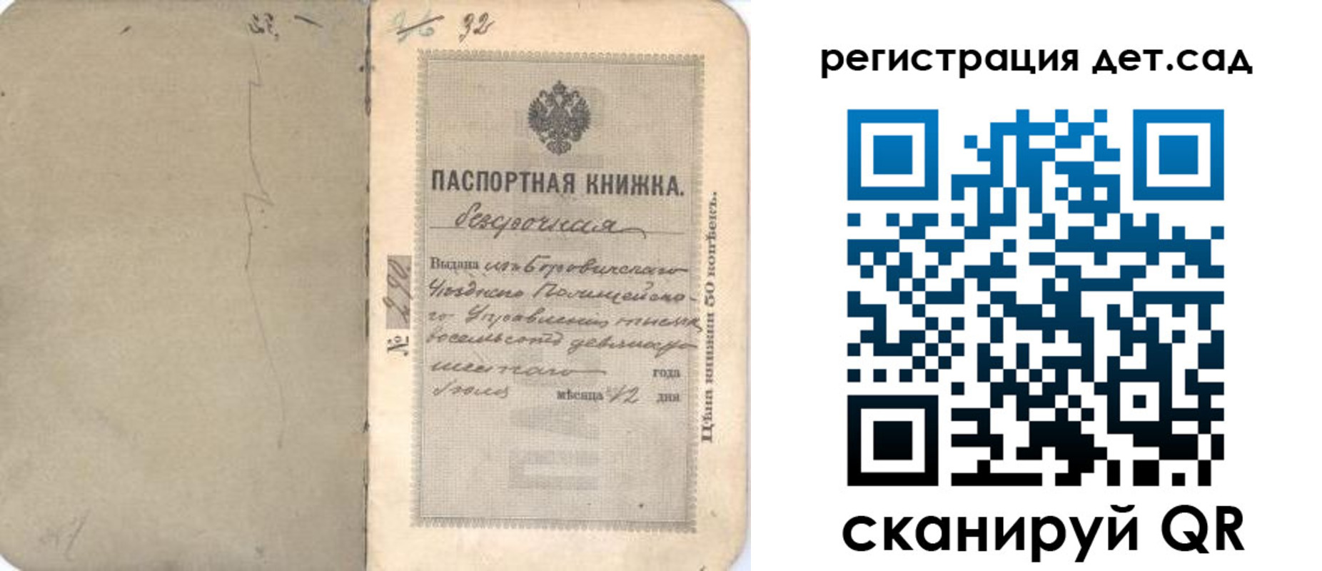 временная регистрация недорого в Краснотурьинске
