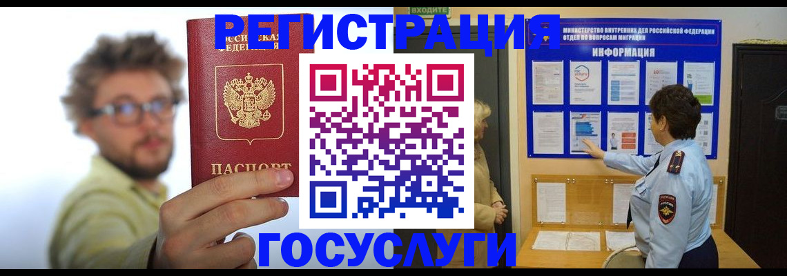 временная регистрация собственник в Краснотурьинске