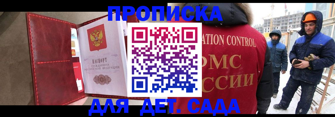 найти адрес прописки в Краснотурьинске