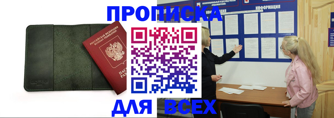 временная регистрация гарантия в Краснотурьинске