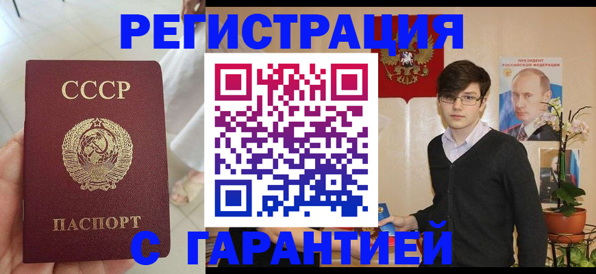 временная регистрация поиск в Краснотурьинске