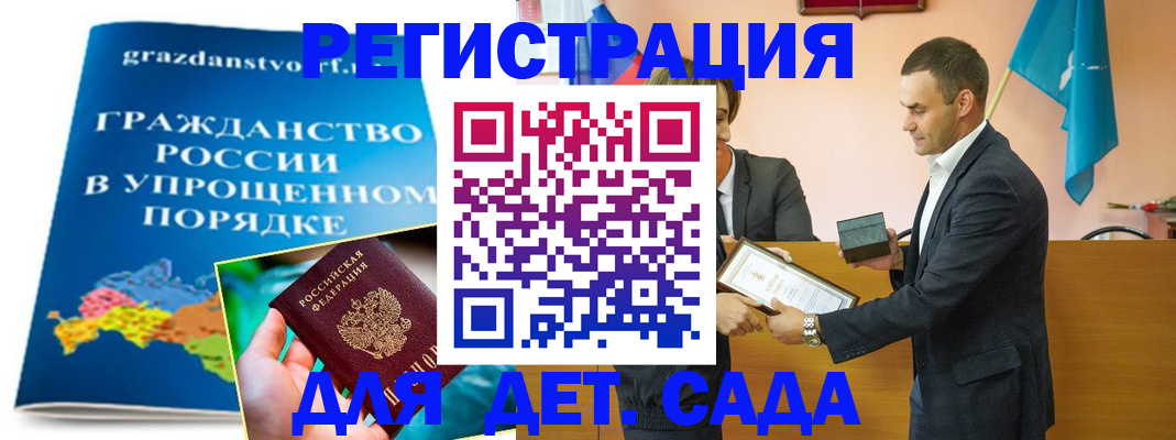 прописка штамп в Краснотурьинске